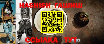 бутират Балашиха