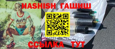 бутират Балашиха