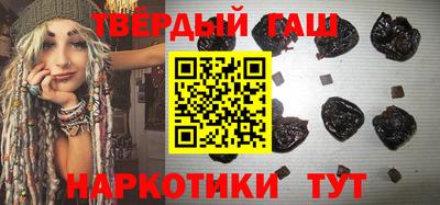 бутират Балашиха