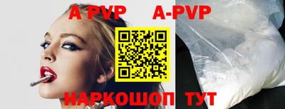 синтетический гашиш Балаково