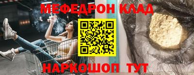 бутират Балашиха