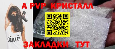амфетамин Донецк