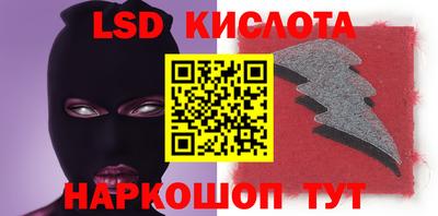 бутират Балашиха