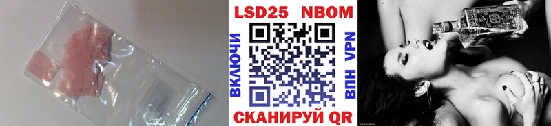 LSD-25 экстази ecstasy  где купить   Мариинск 