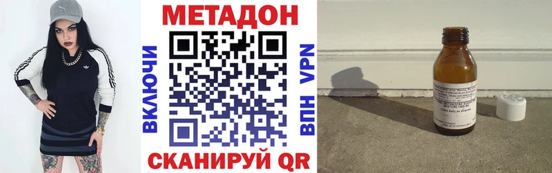 наркошоп  Мариинск  Метадон мёд 