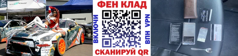 МЕТАМФЕТАМИН винт купить цена Мариинск