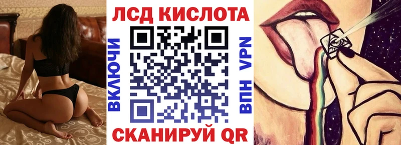 Наркотические марки 1,8мг  Мариинск 