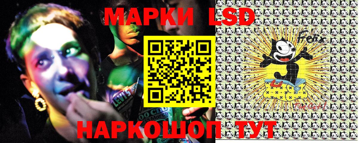 Наркотические марки 1,5мг  Наркотические марки 1,5мг  Мариинск 