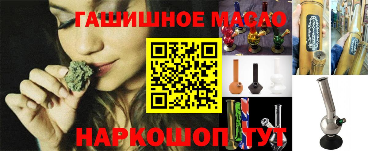 Дистиллят ТГК вейп с тгк Мариинск