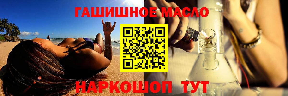 МЕФ   Мариинск  Кокаин  Как найти закладки?  Марихуана  Гашиш  МЕТАМФЕТАМИН 