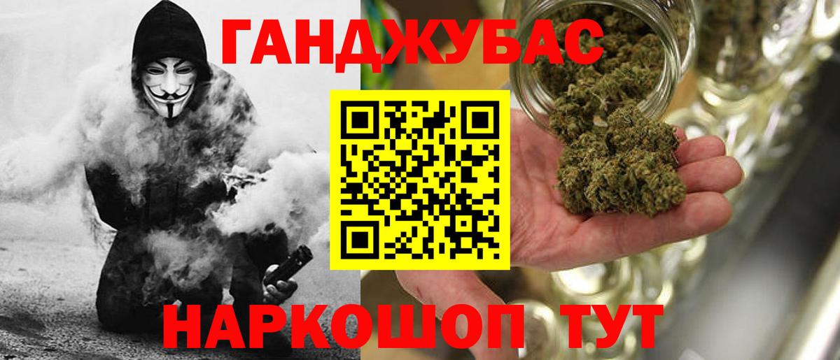 Каннабис LSD WEED  Конопля семена  Вход с VPN  Мариинск  Марихуана сатива 